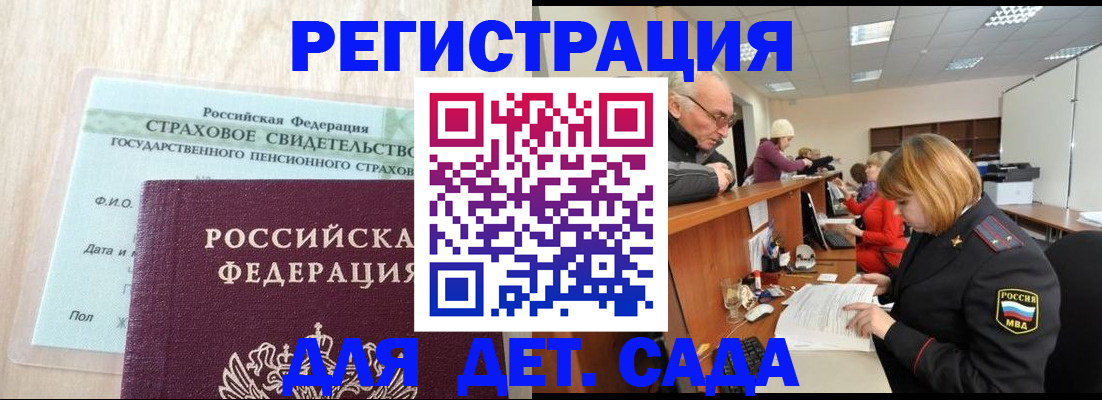 найти адрес прописки в Можайске
